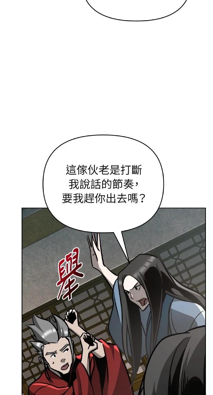 第31话68