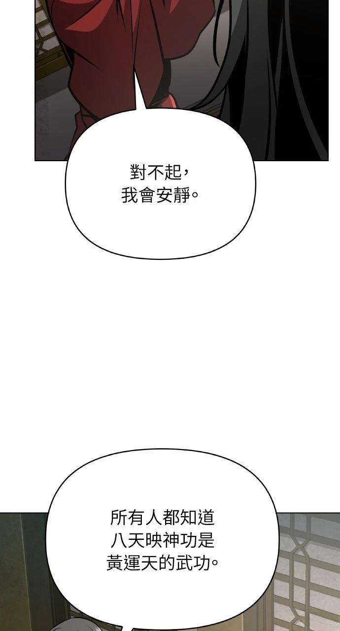 第31话69