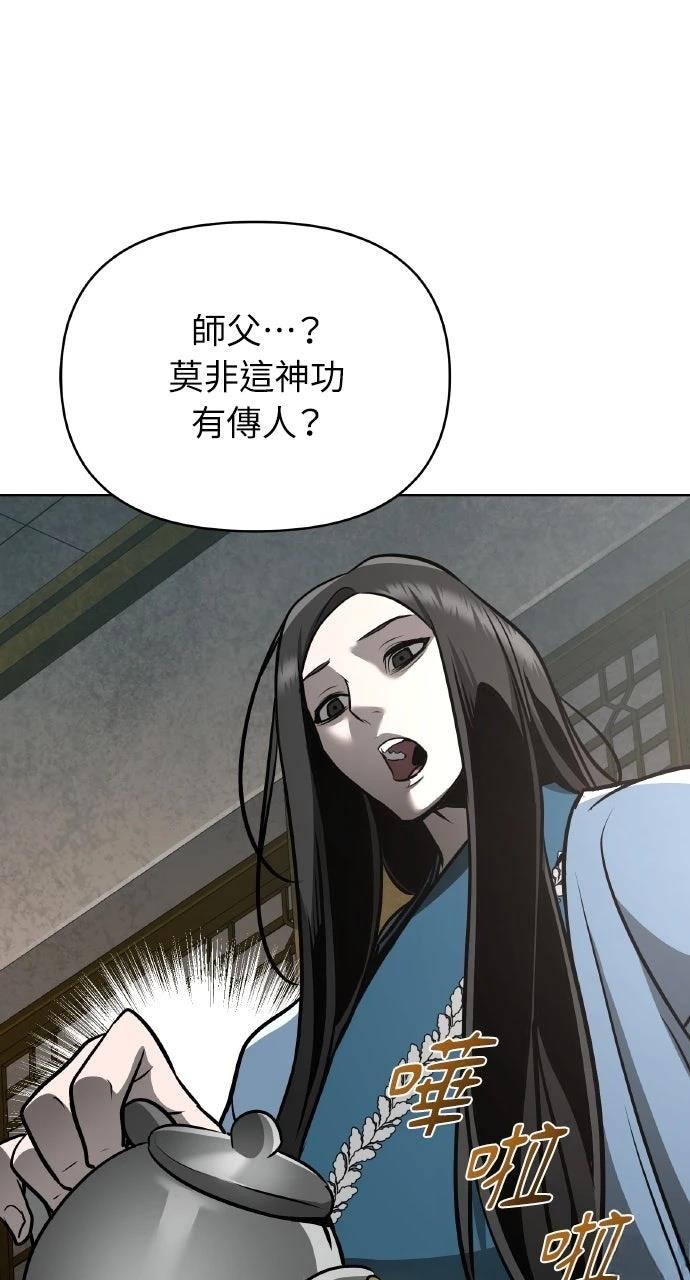 第31话71