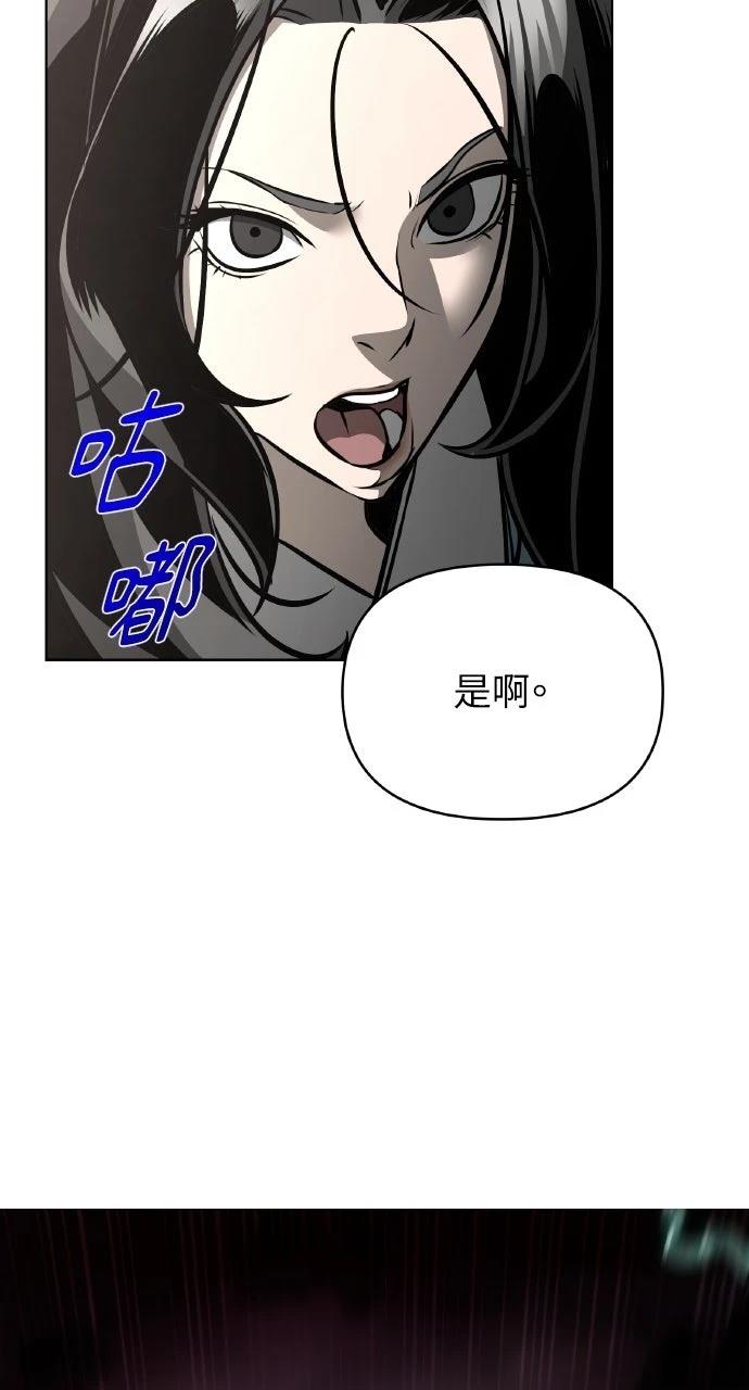 第31话73