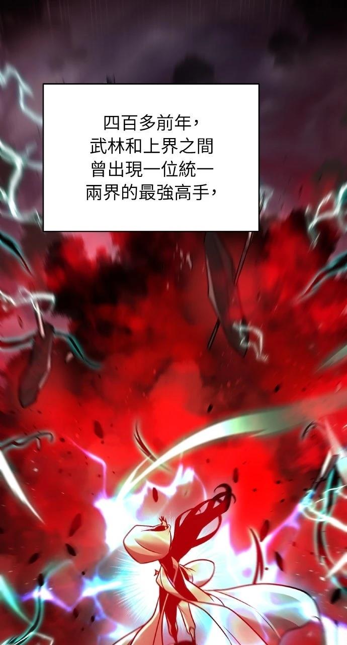第31话74