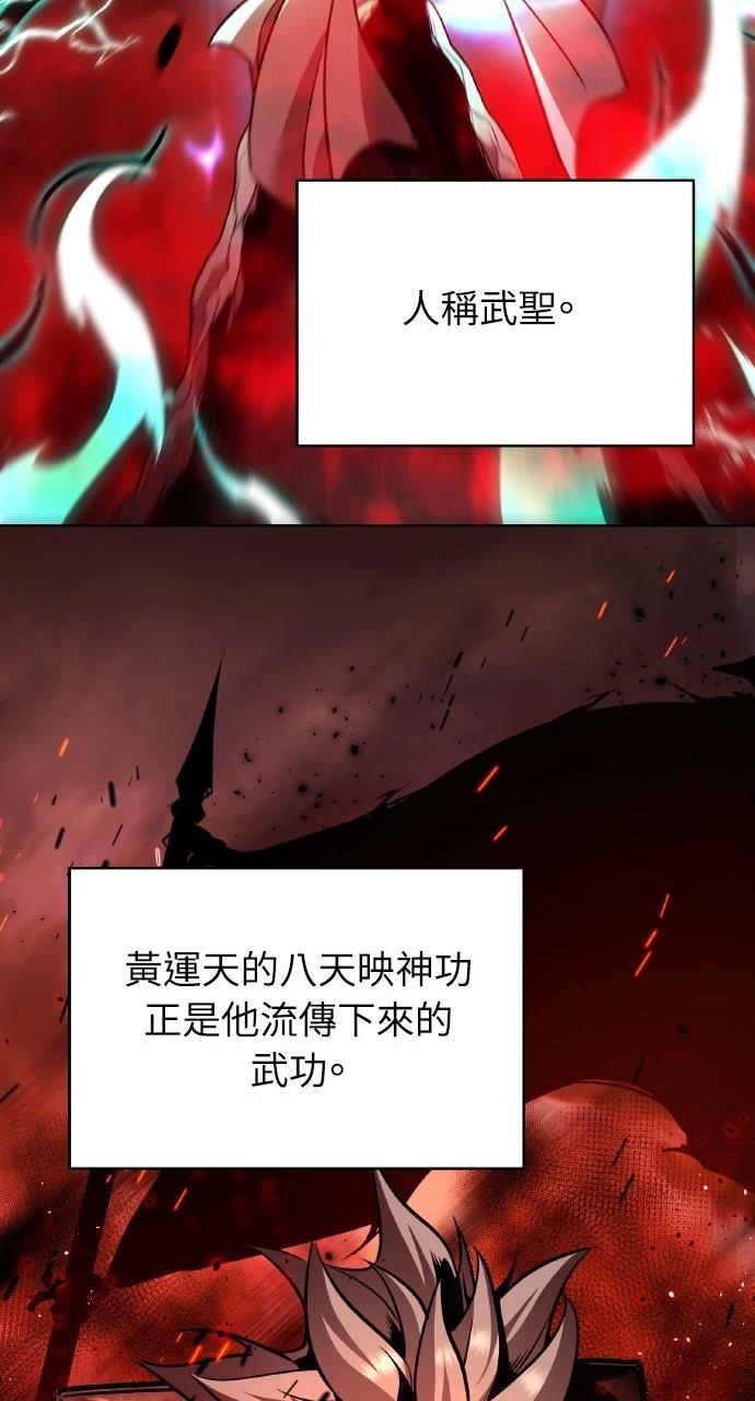 第31话75