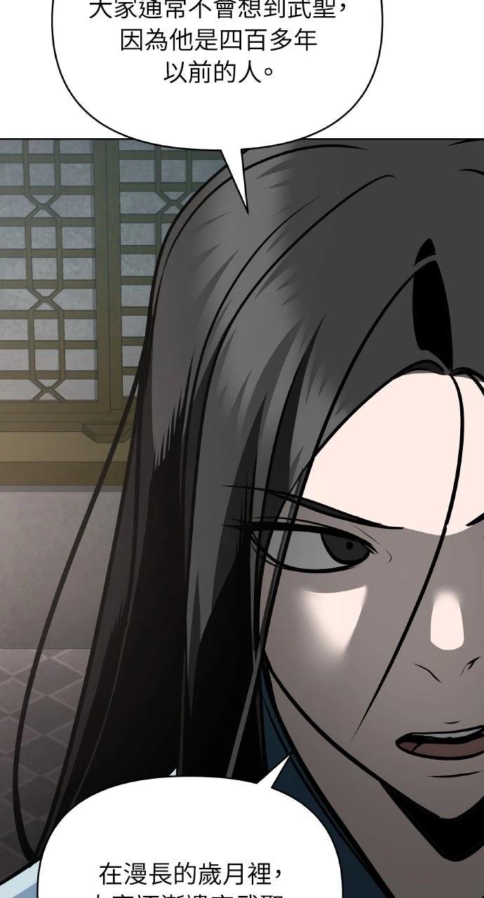 第31话79