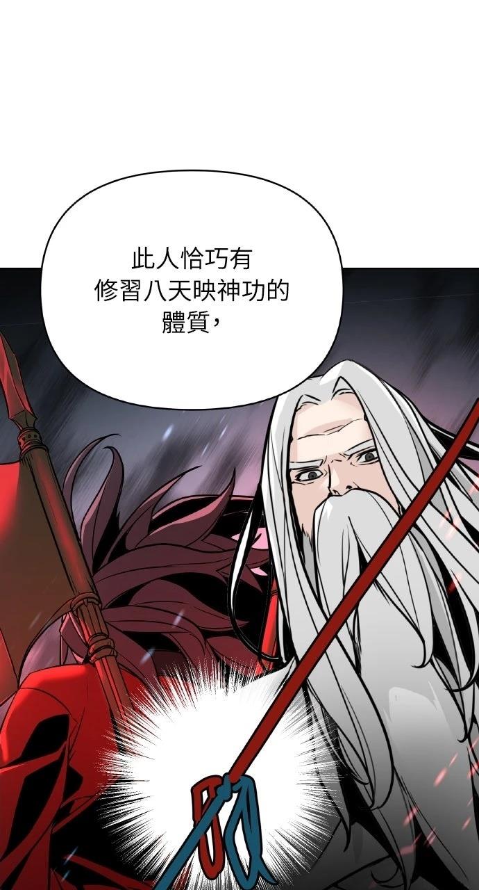 第31话82