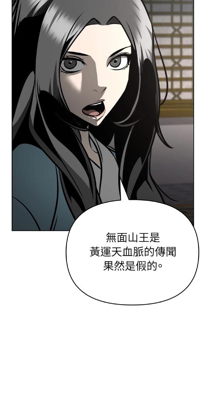第31话84