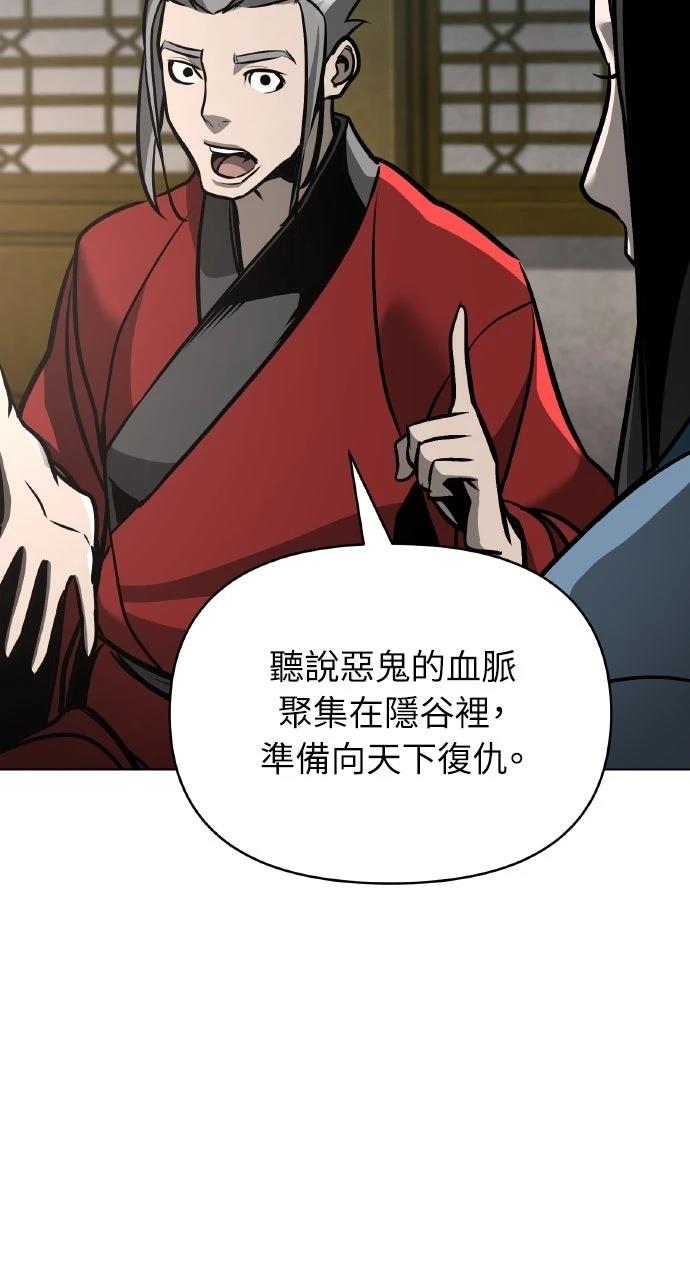 第31话87