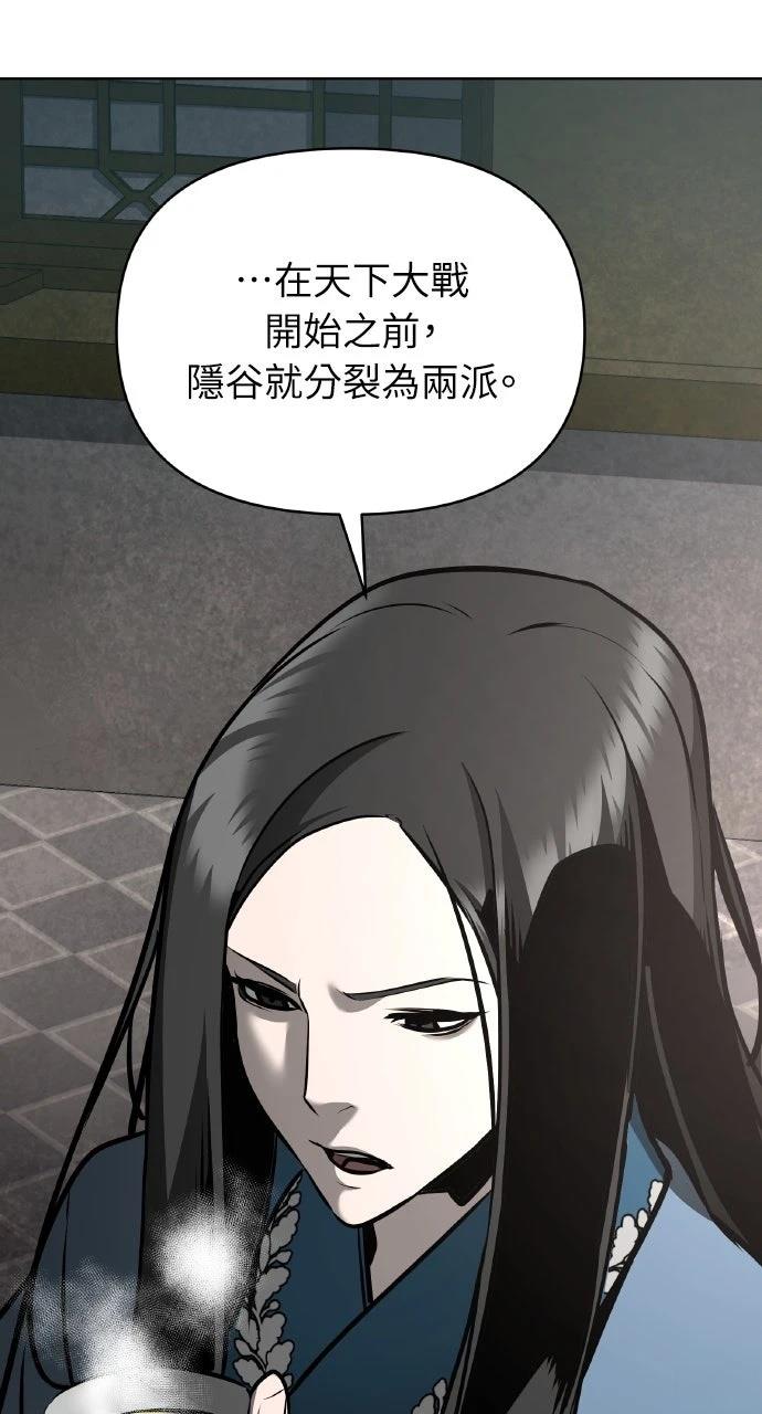 第31话88