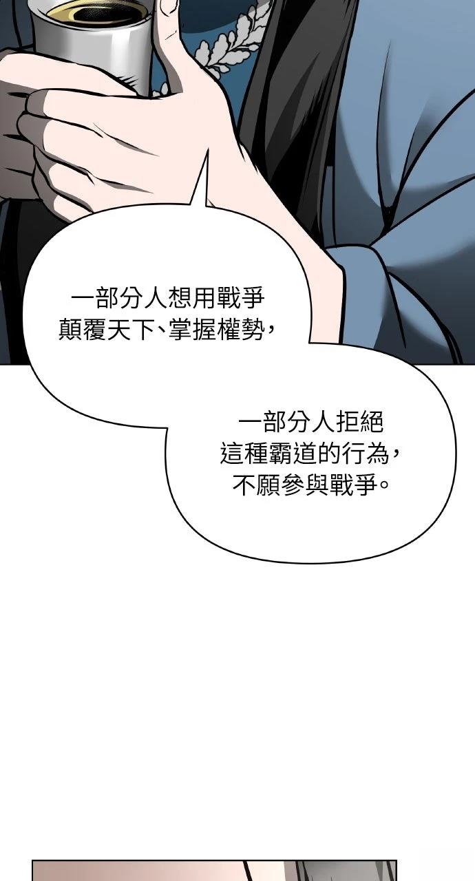 第31话89