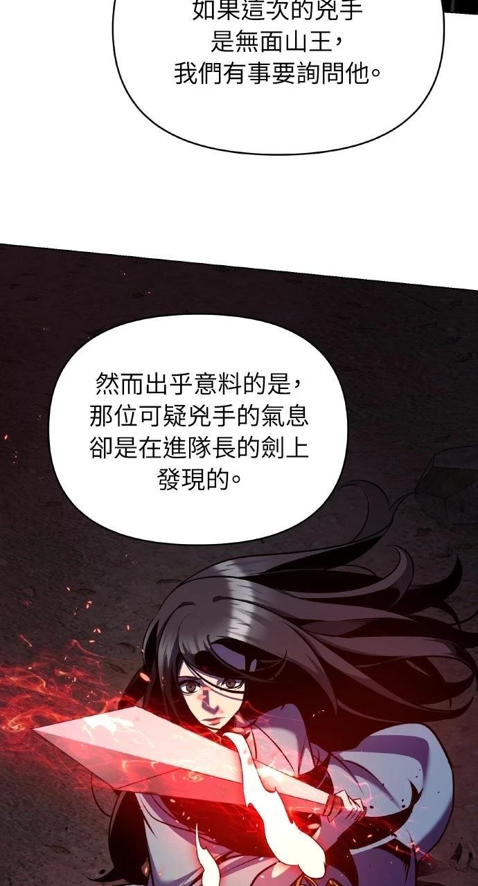 第31话9