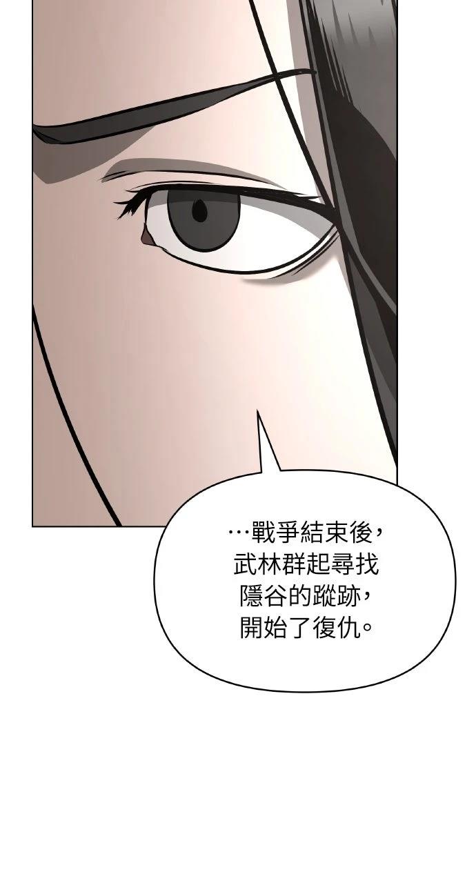 第31话90