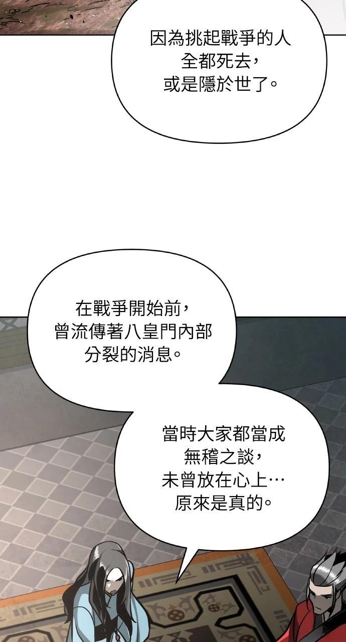 第31话92
