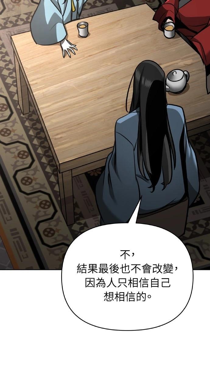 第31话93