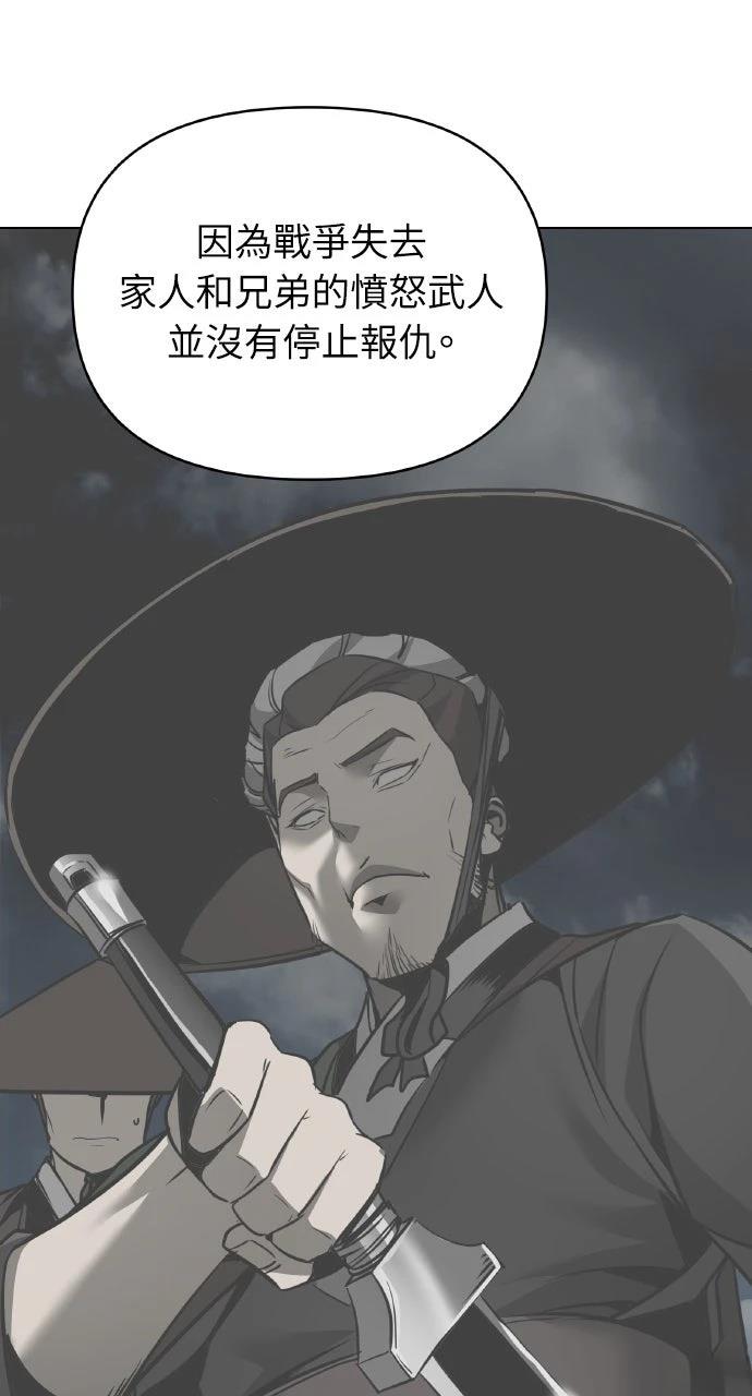 第31话94