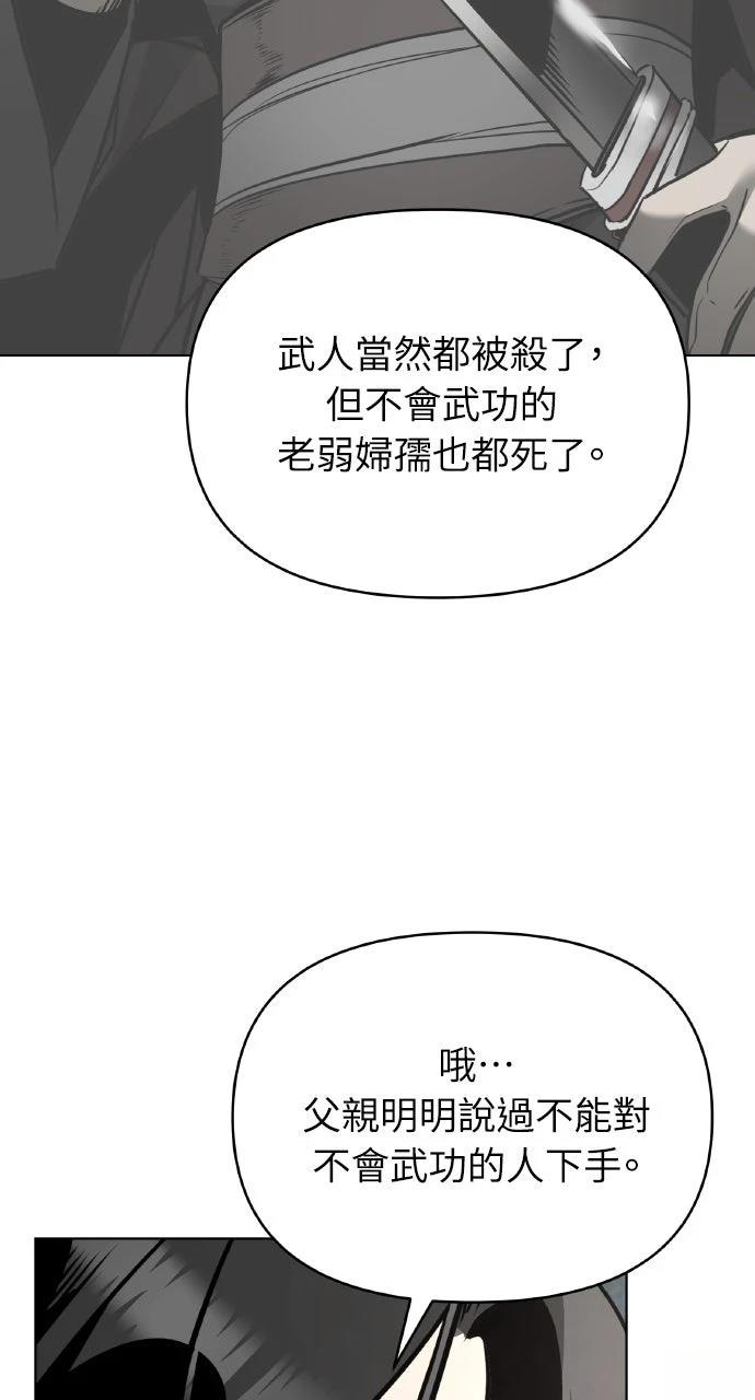 第31话95