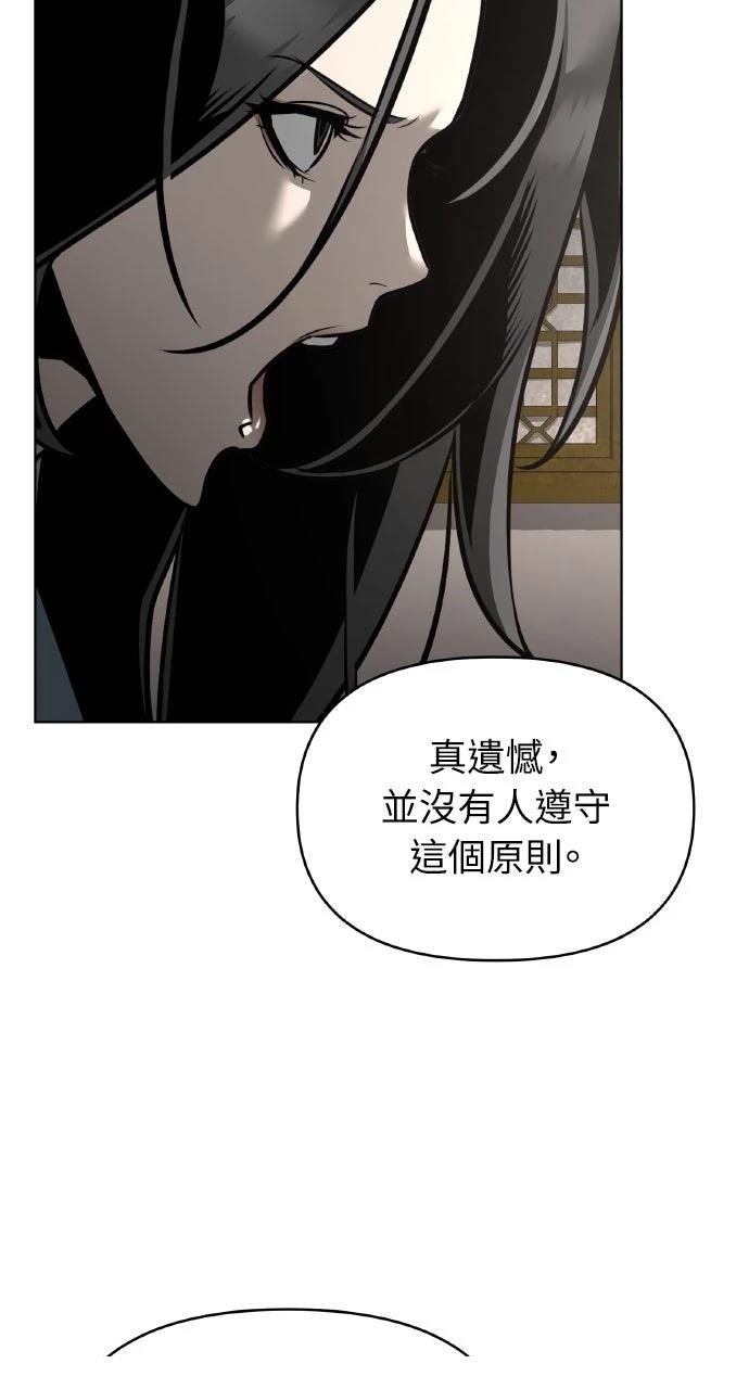 第31话96
