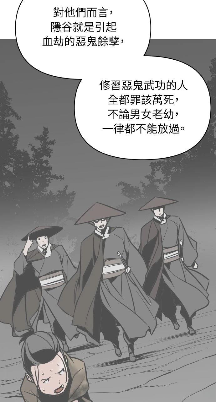 第31话97