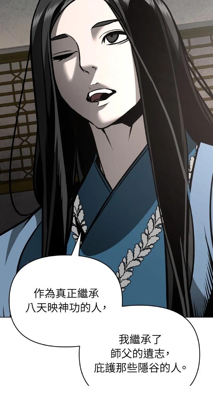 第31话99