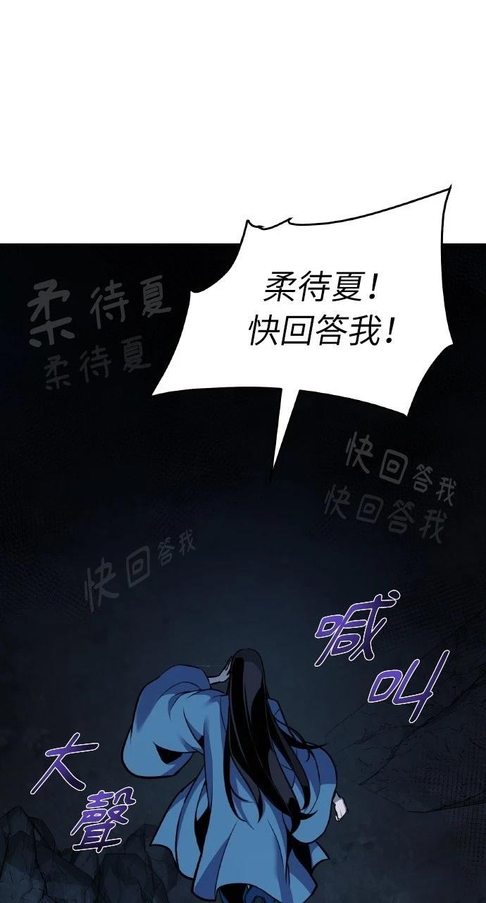 第29话10