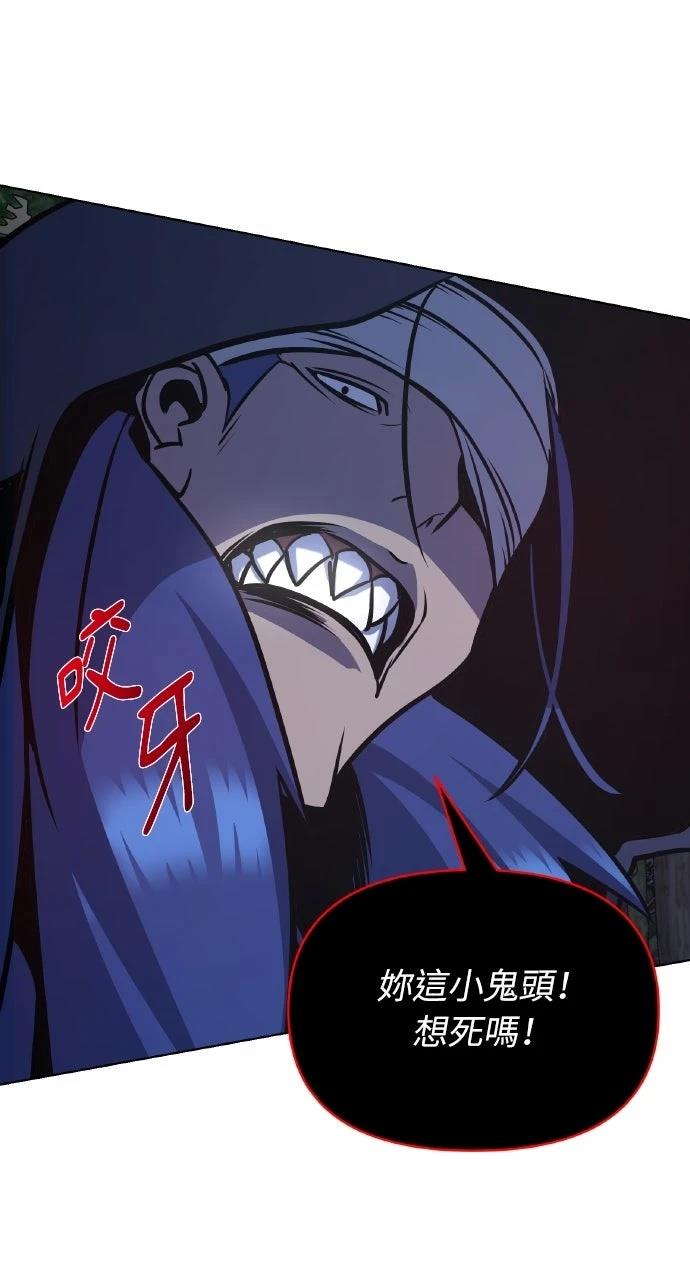 第29话100
