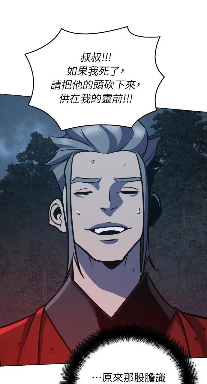 第29话101