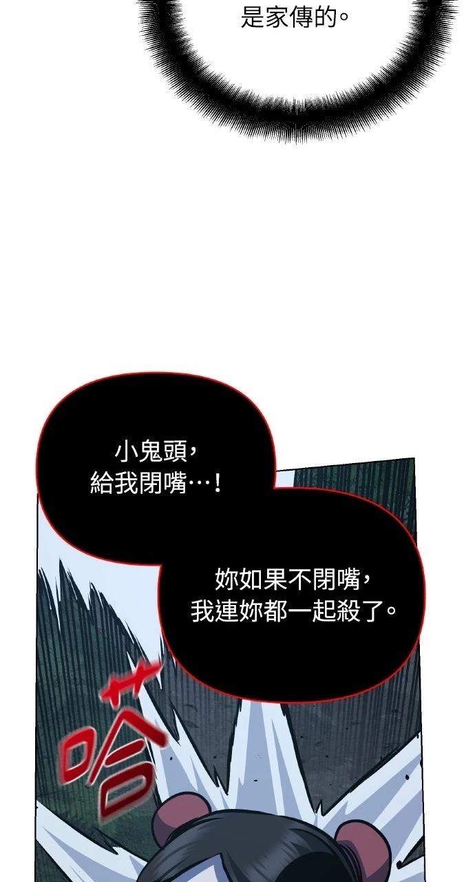 第29话102