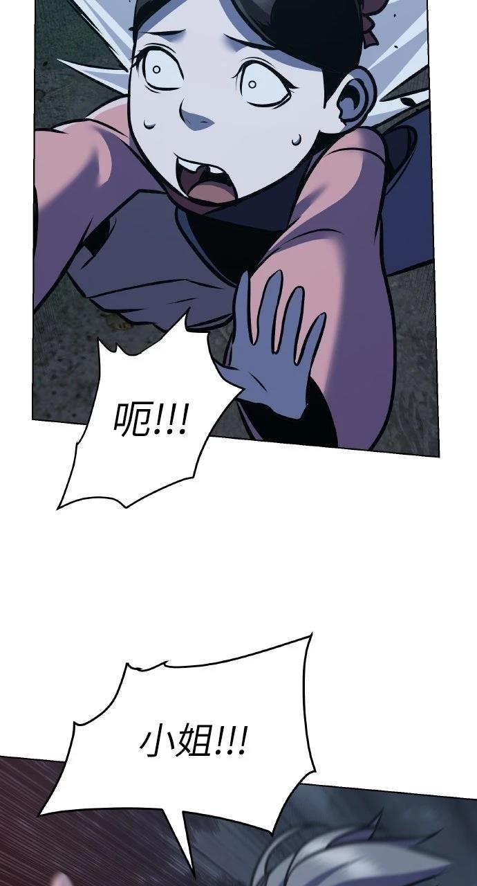 第29话103