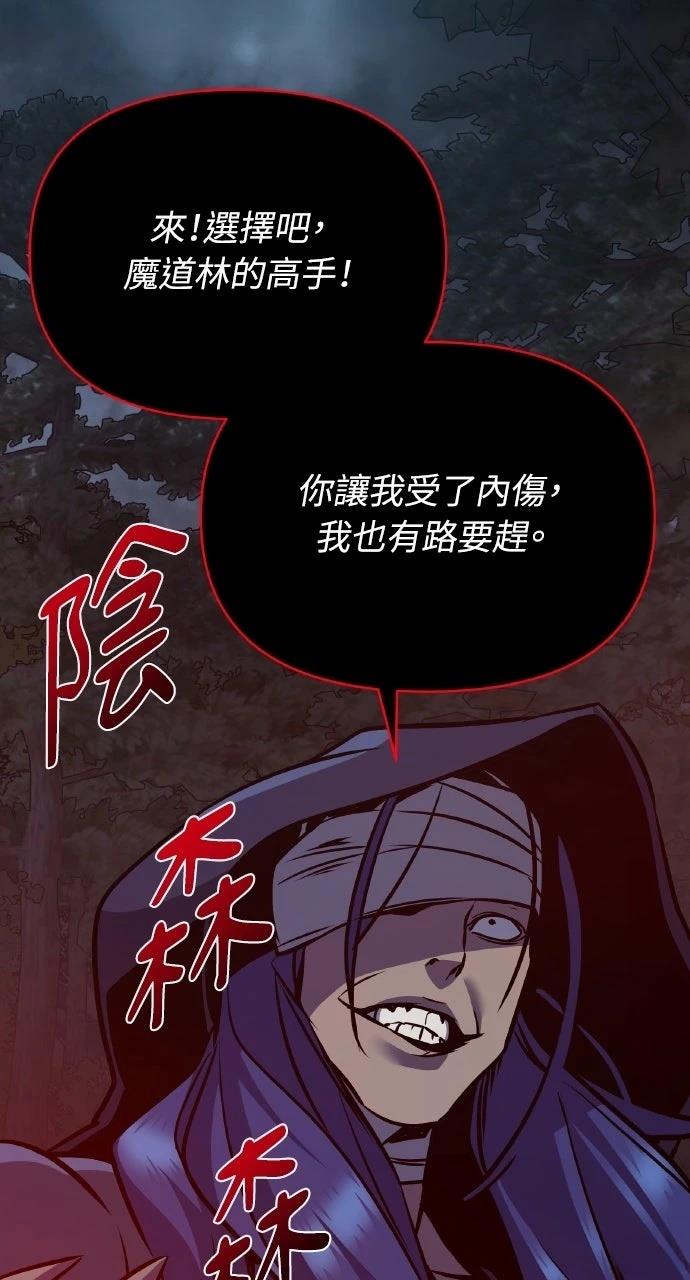 第29话105