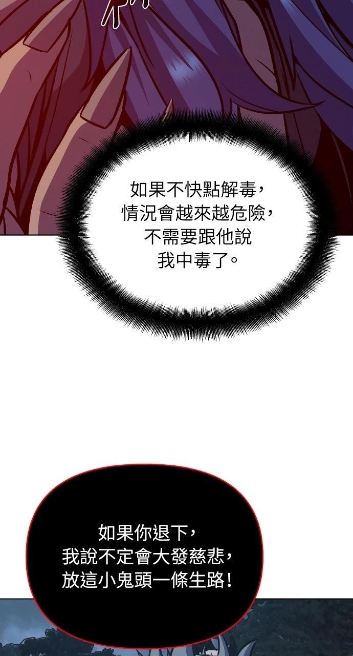 第29话106