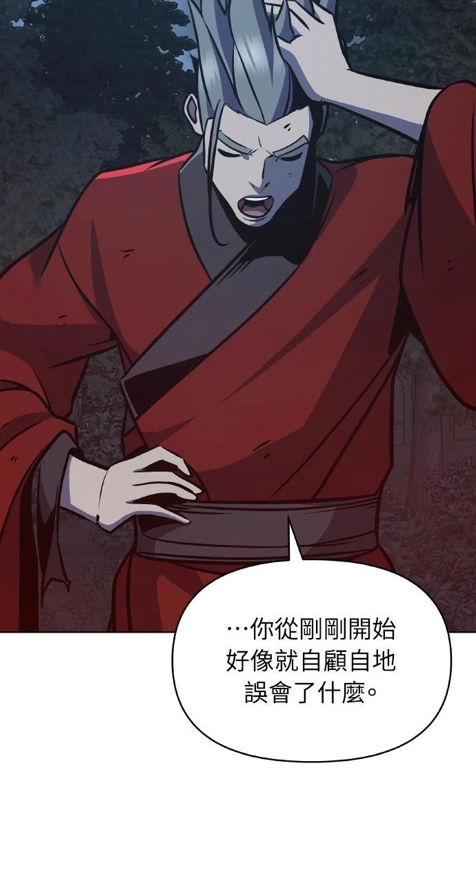 第29话107