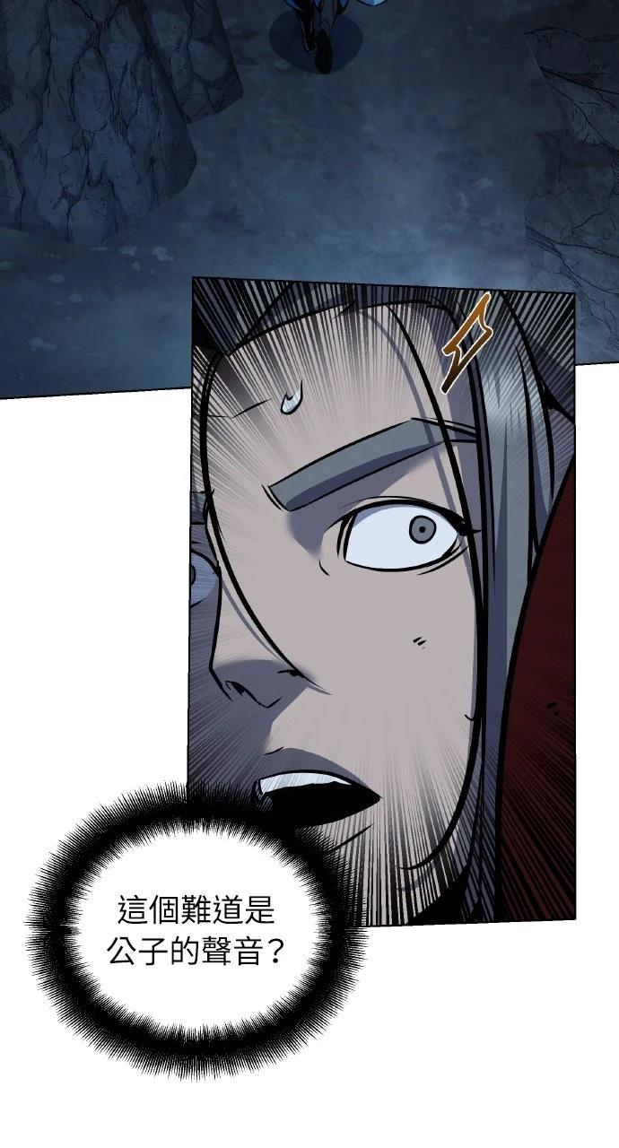 第29话11