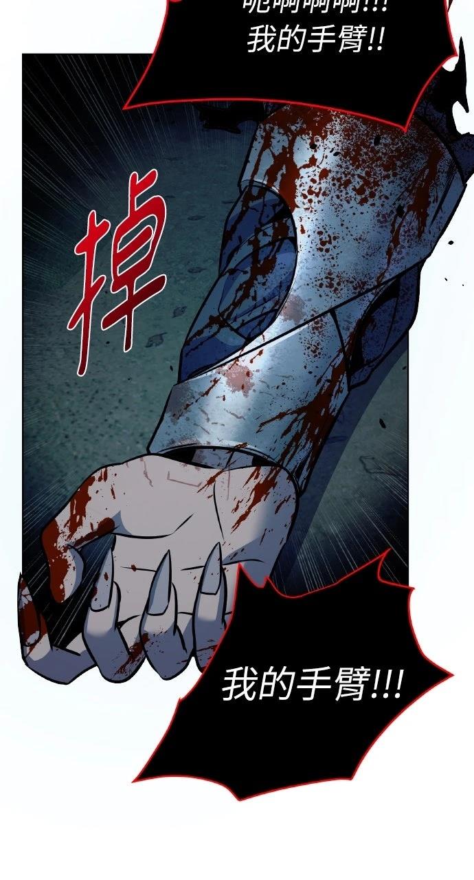 第29话112