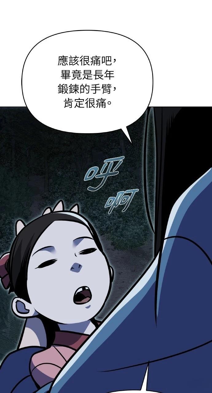 第29话113