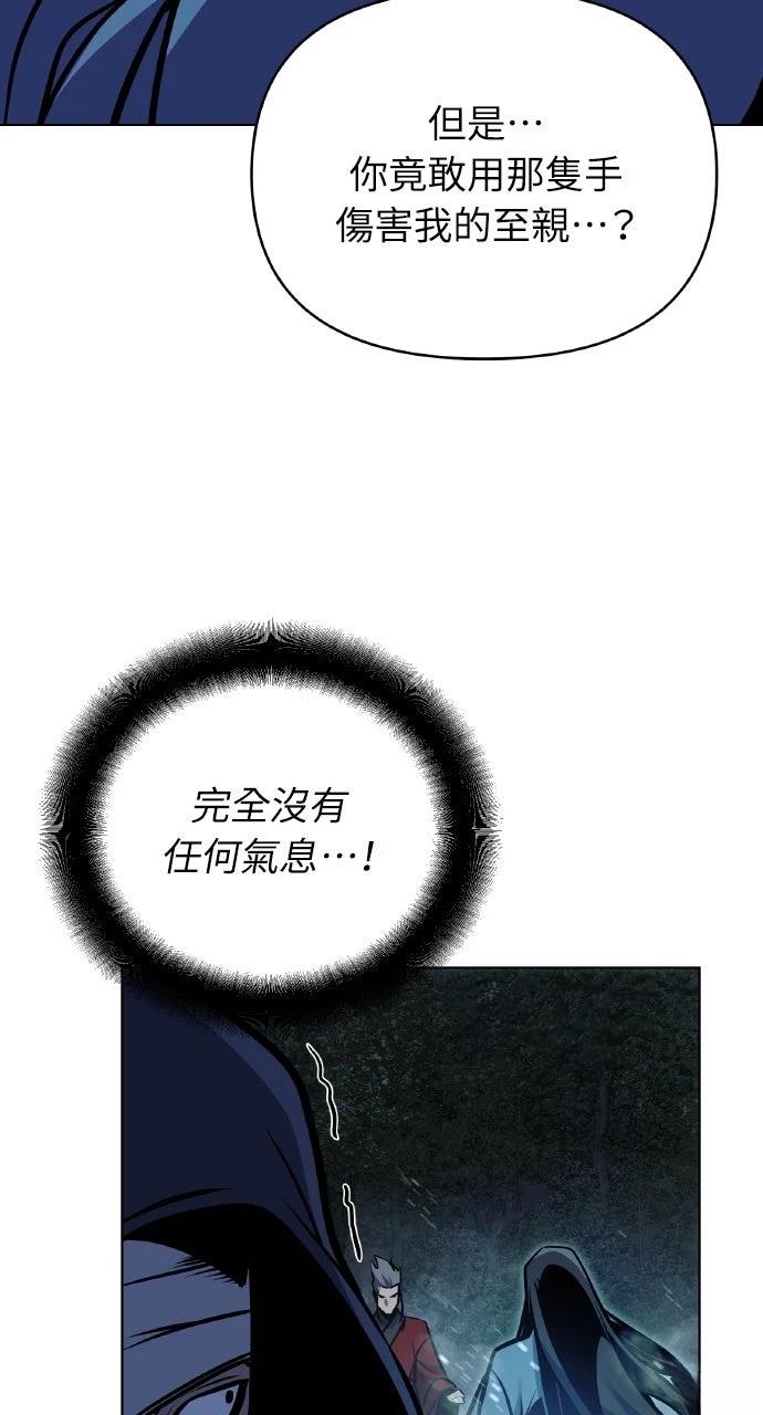 第29话114
