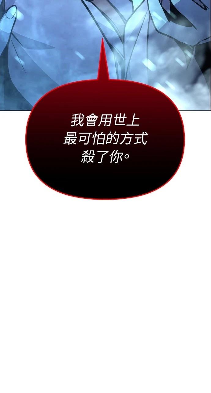 第29话117