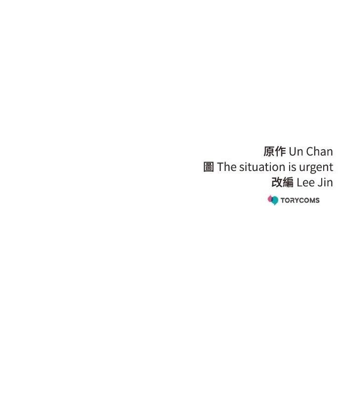 第29话118