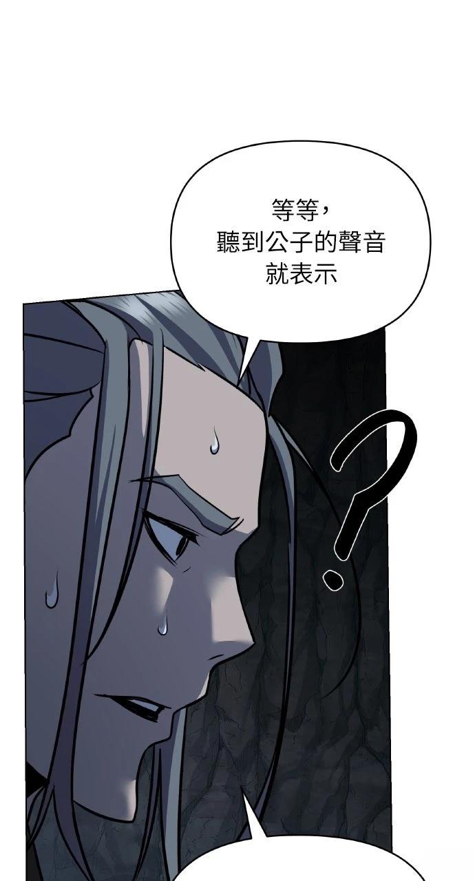 第29话12