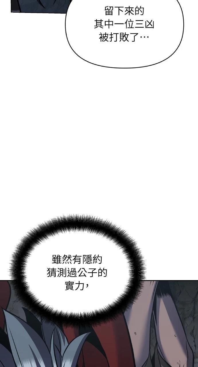 第29话13