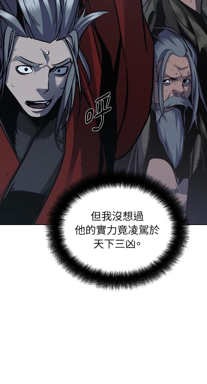第29话14