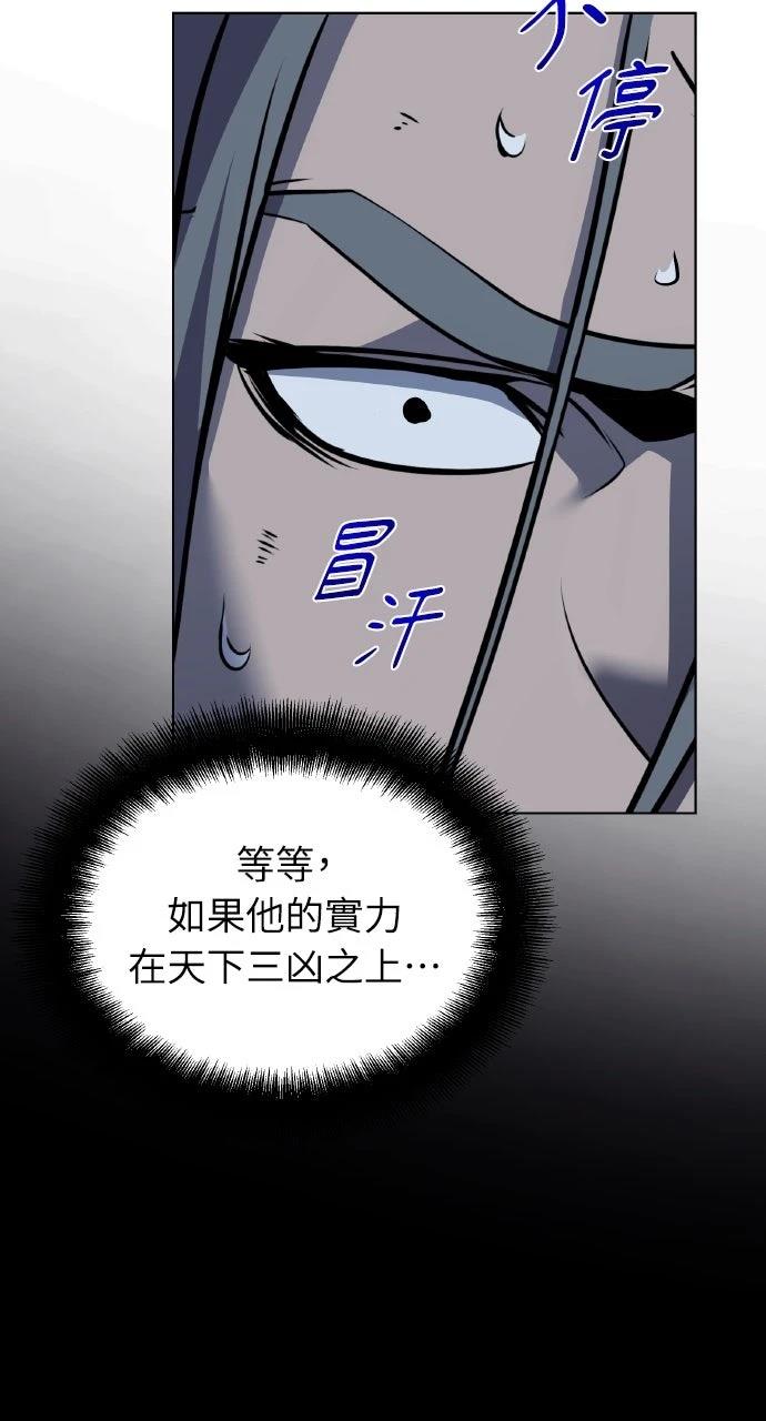 第29话15
