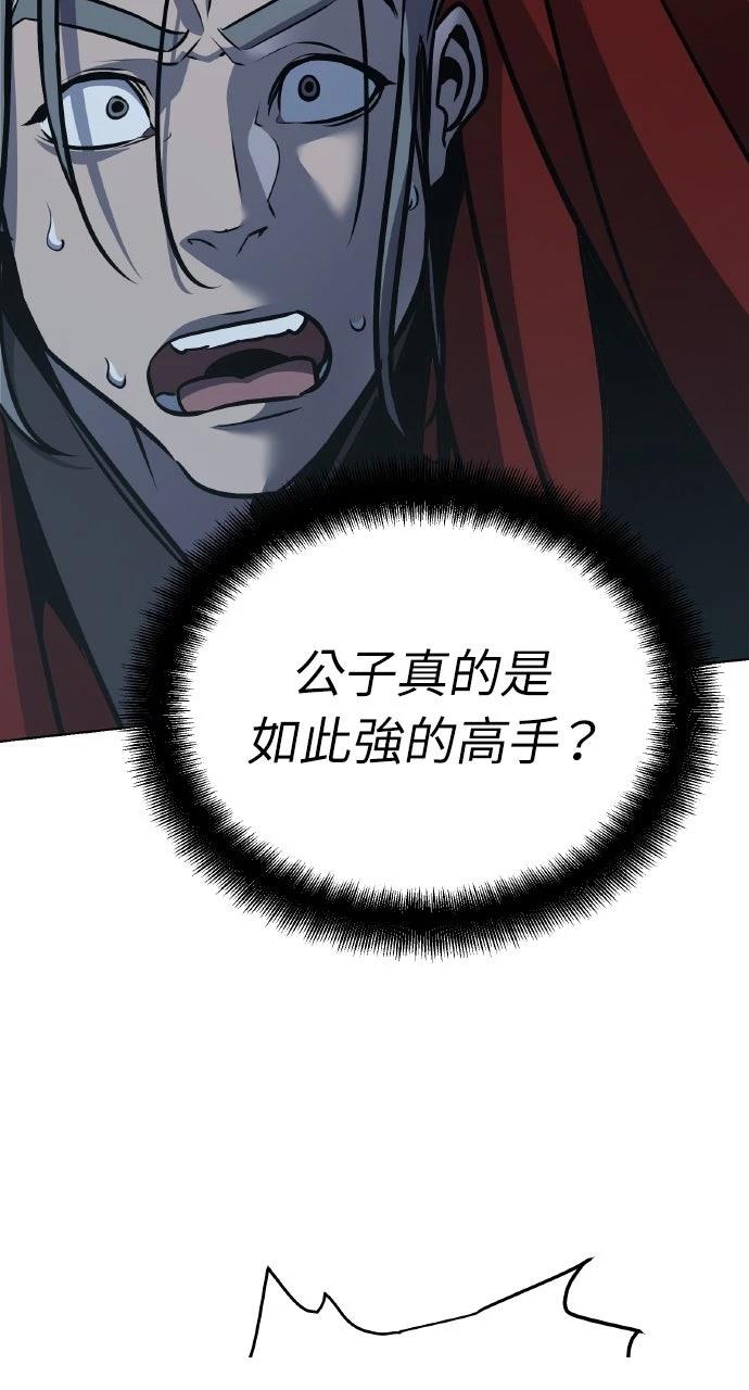 第29话18