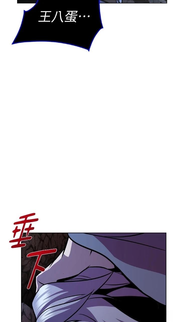 第29话2