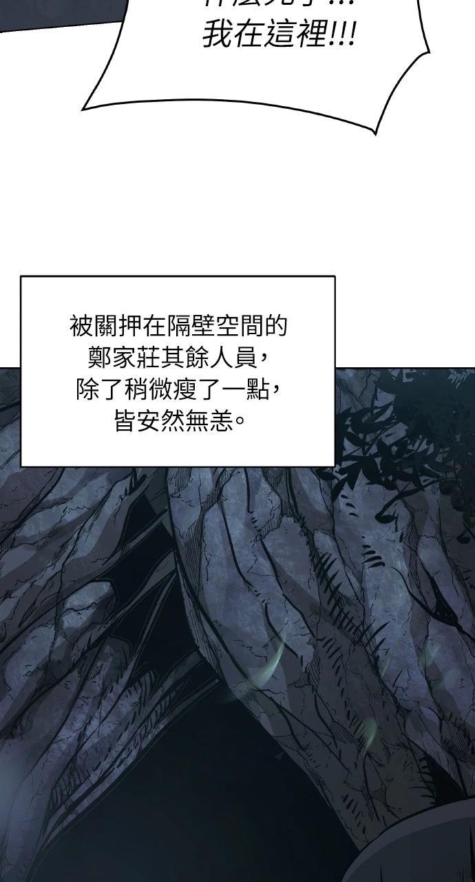 第29话20