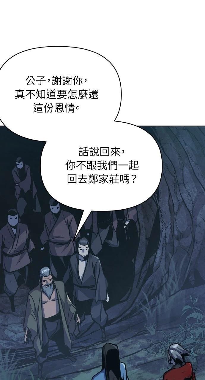 第29话22