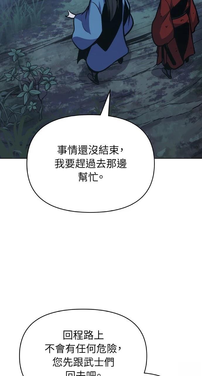 第29话23