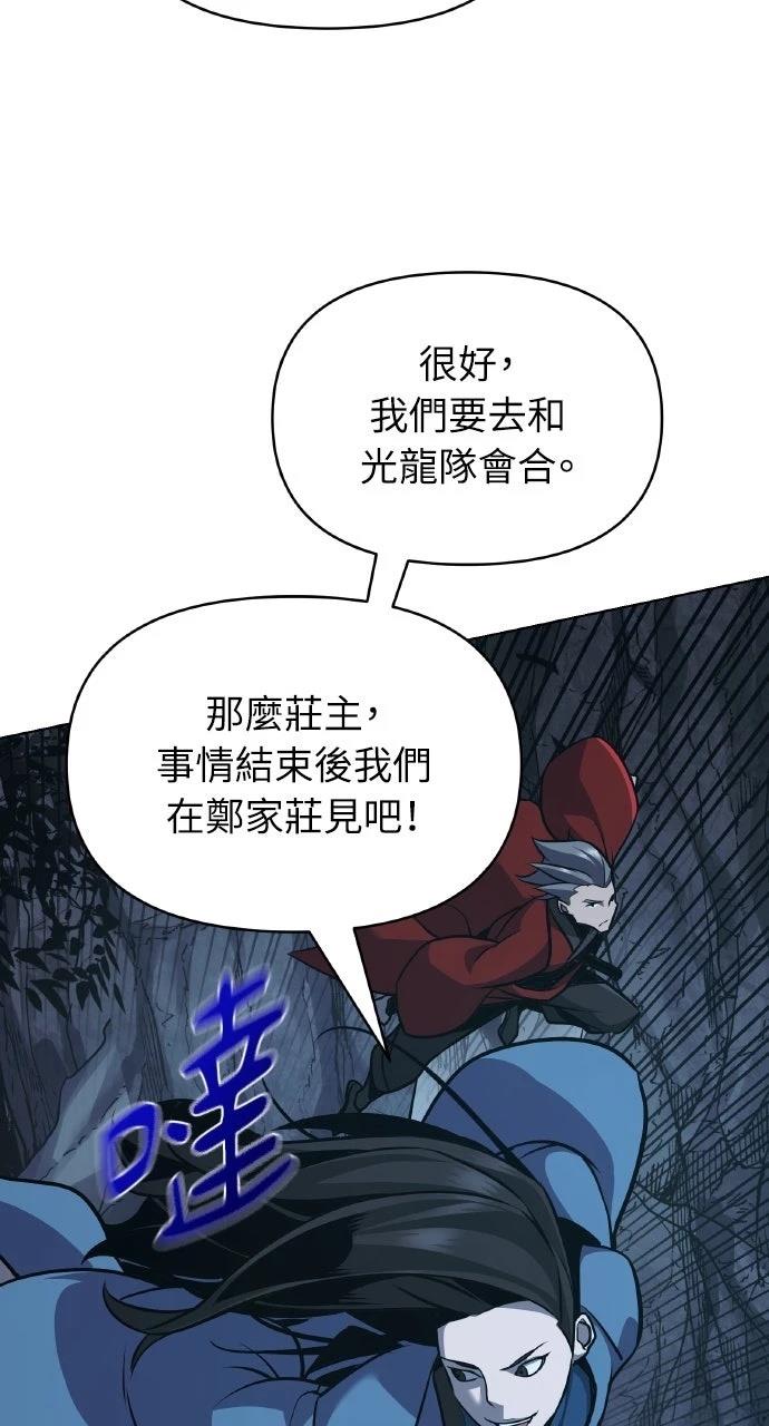 第29话25