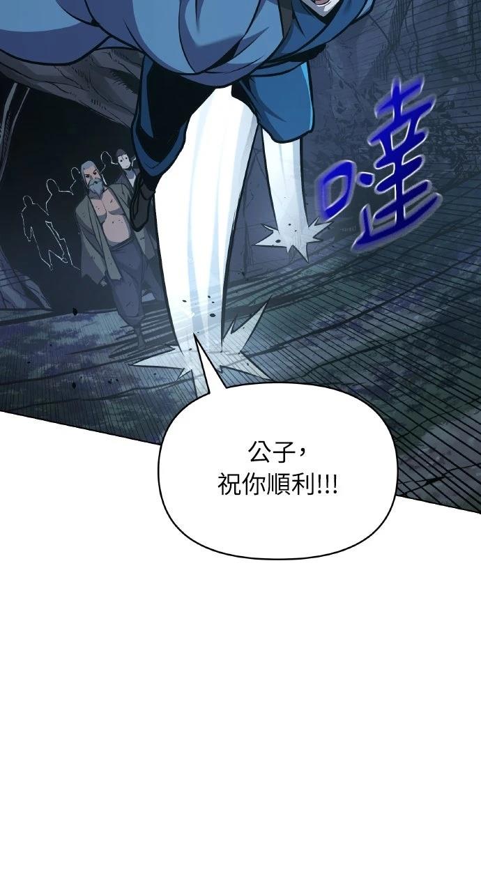 第29话26