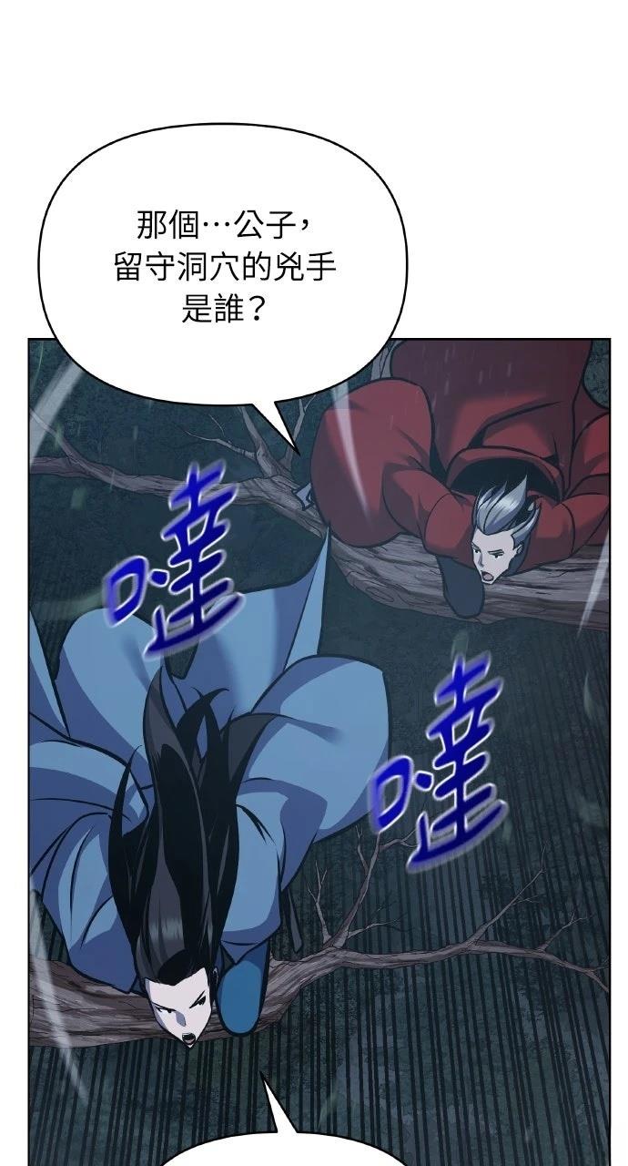 第29话27