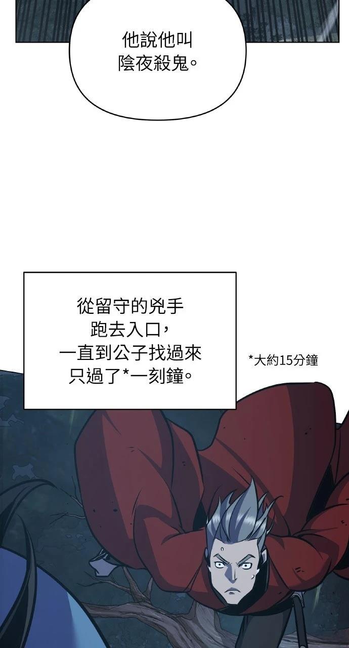 第29话28