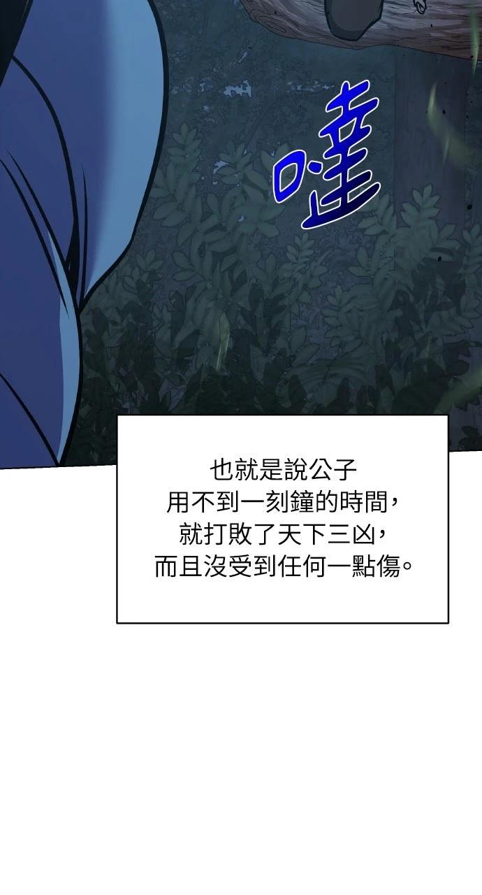 第29话29