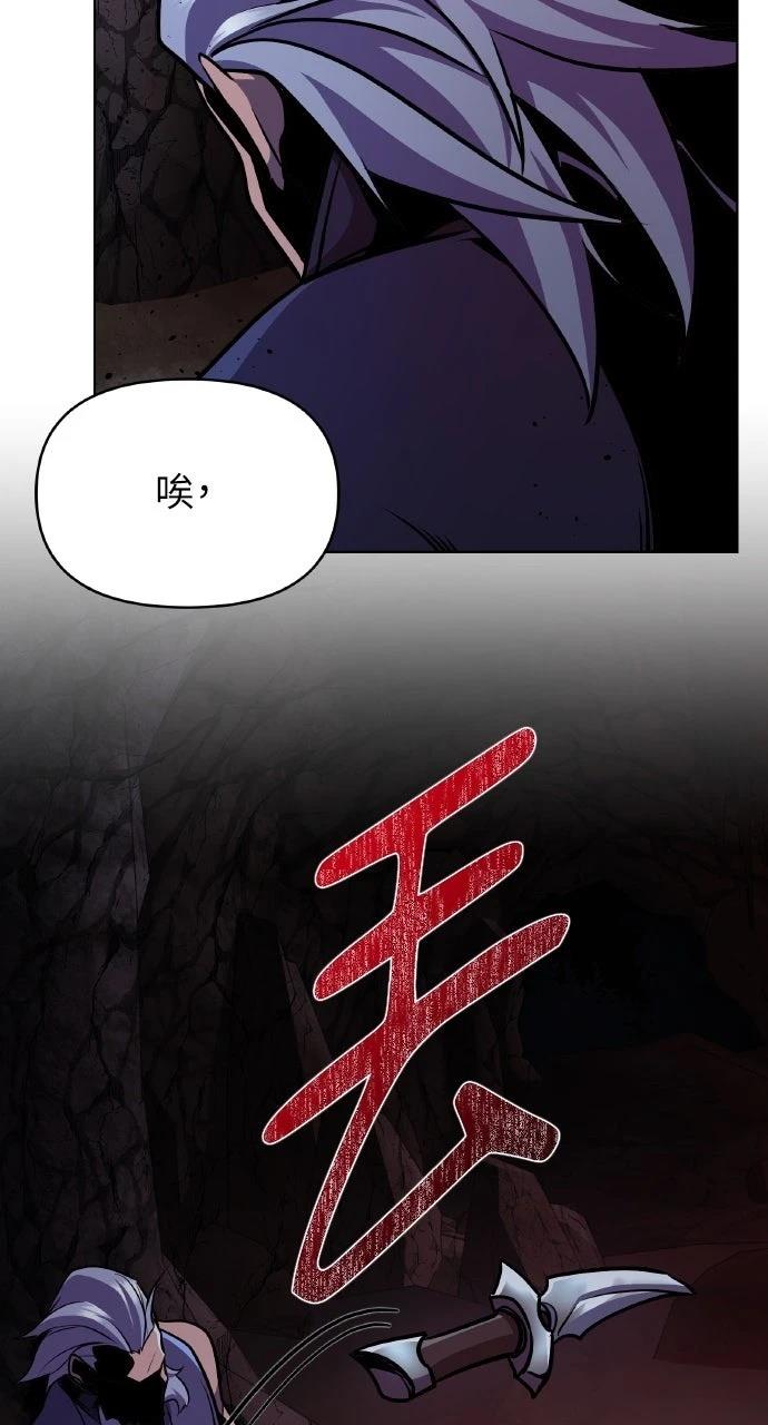 第29话3